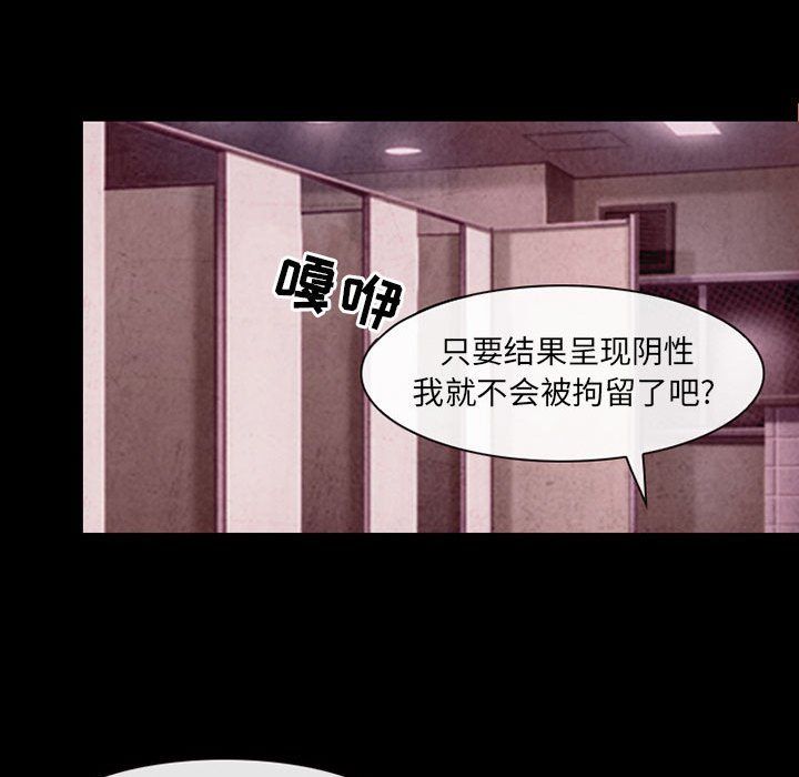 耳畔的神音第39话