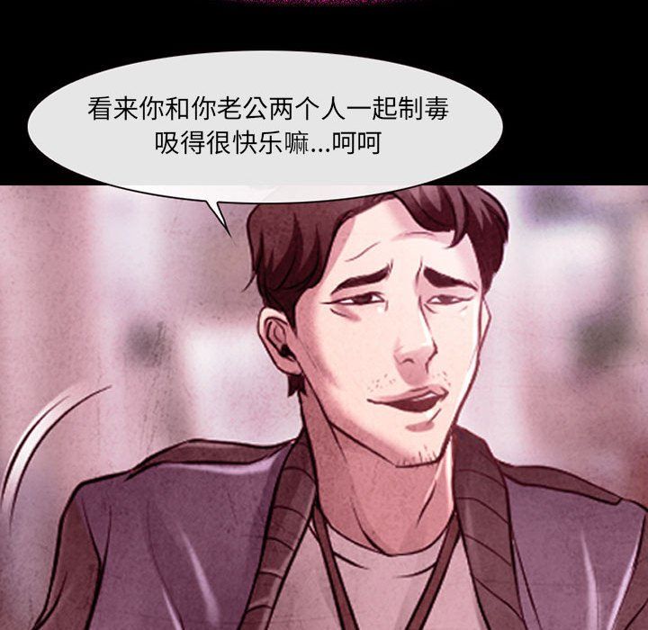 耳畔的神音第39话