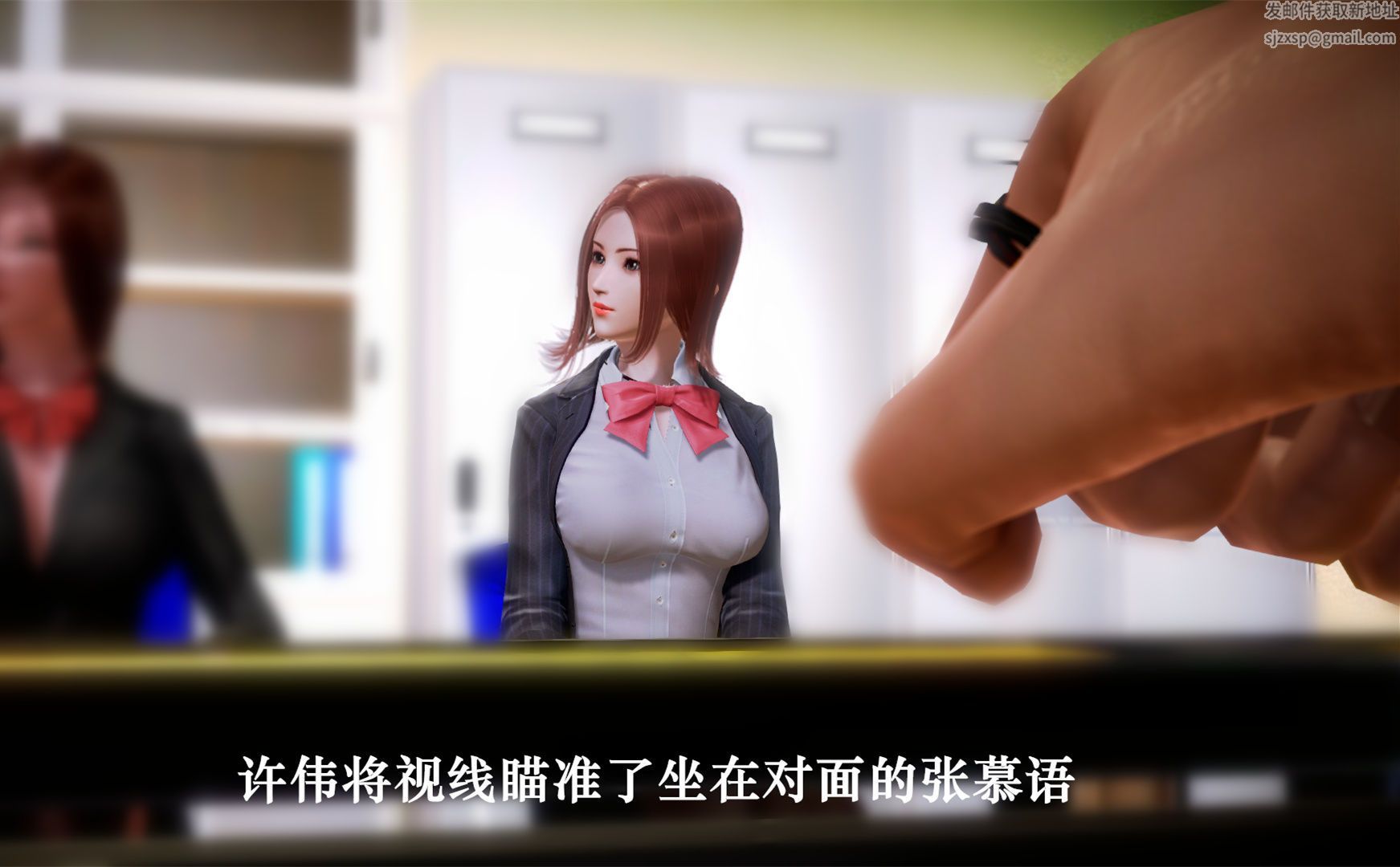 [3D]学院迷情第06话