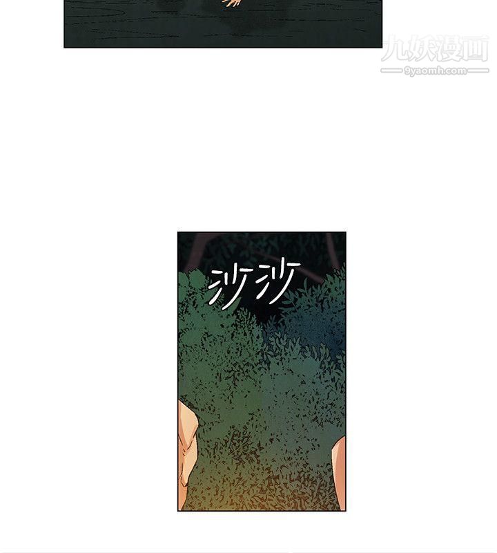 无名岛第27话
