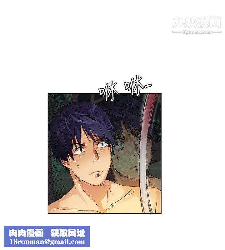 无名岛第27话