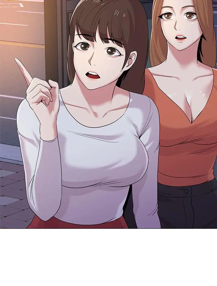 堕落教师[老师]第17话-保健室老师的反差美