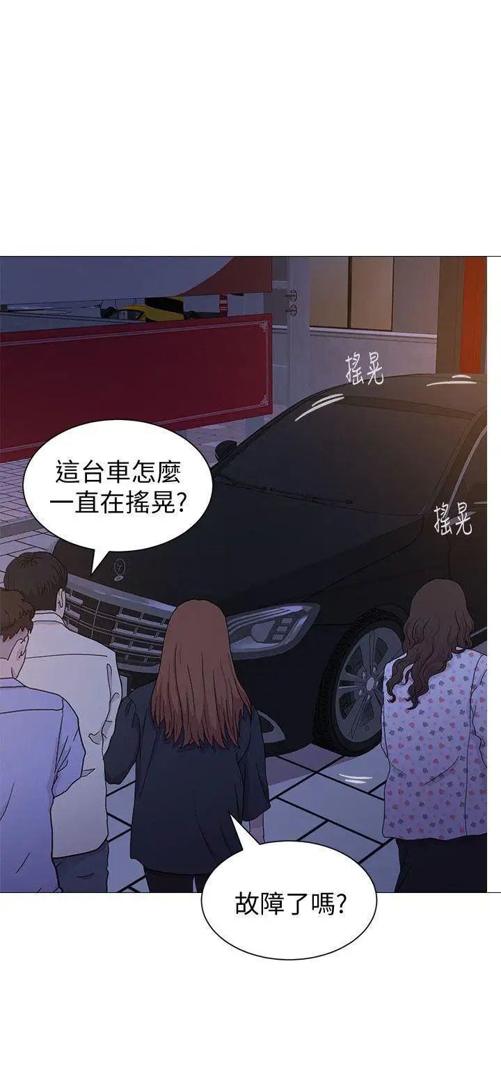 堕落教师[老师]第17话-保健室老师的反差美