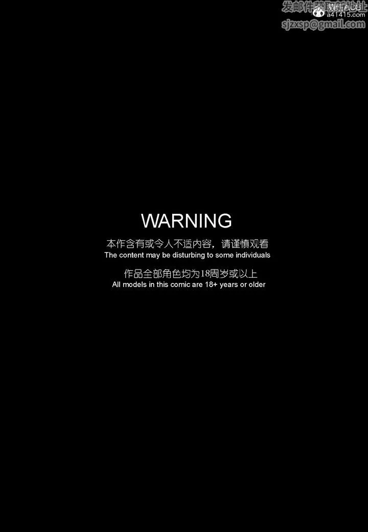 [3D]大明衙門第06話