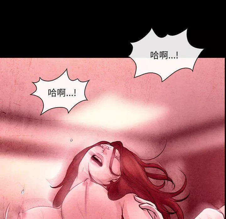 耳畔的神音第39話