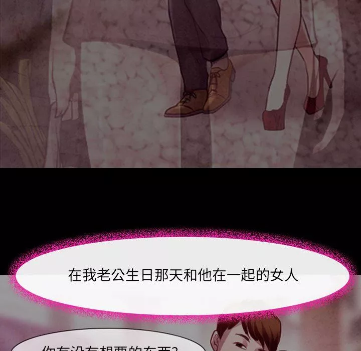 耳畔的神音第39話