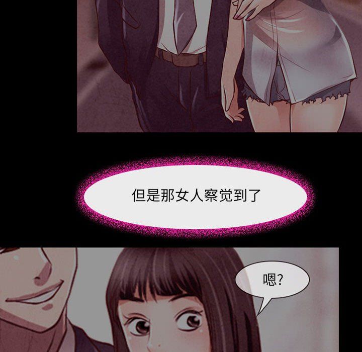 耳畔的神音第39话