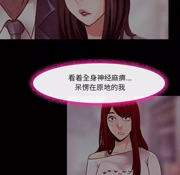 耳畔的神音第39話
