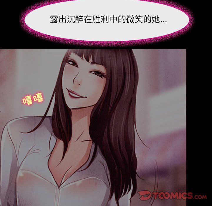 耳畔的神音第39话