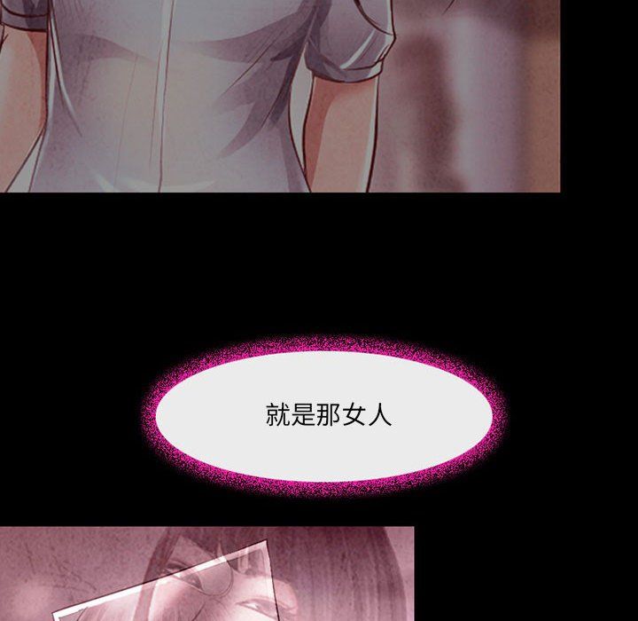 耳畔的神音第39话
