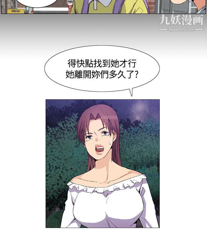無名島第29話