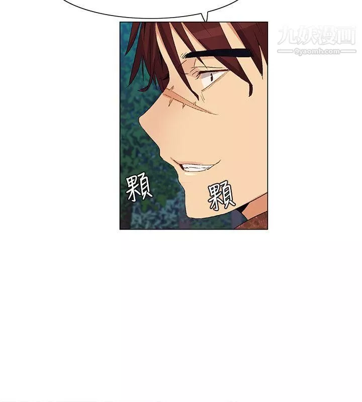 無名島第29話