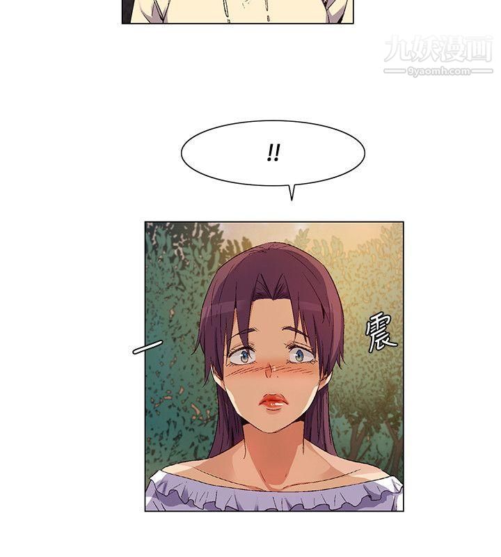 无名岛第30话