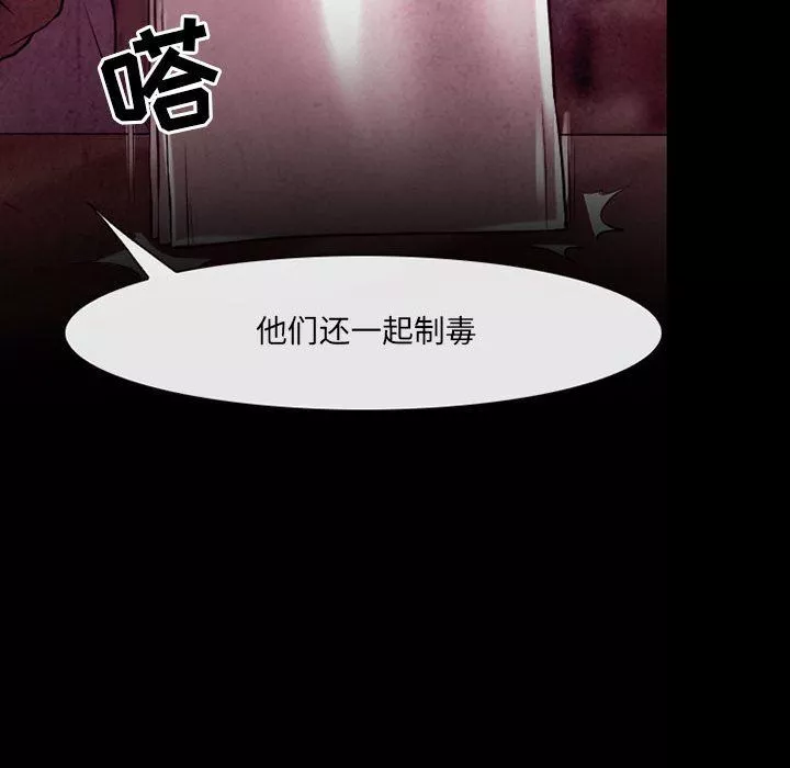 耳畔的神音第40話