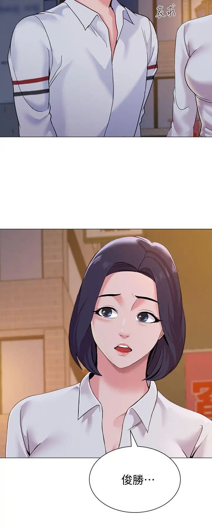 墮落教師[老師]第19話-打野炮挺爽的吧?