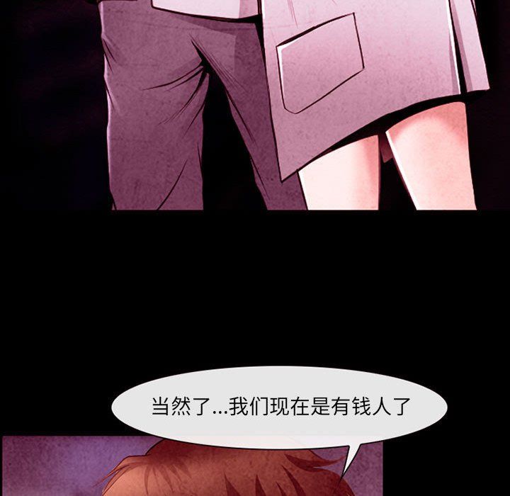 耳畔的神音第40话