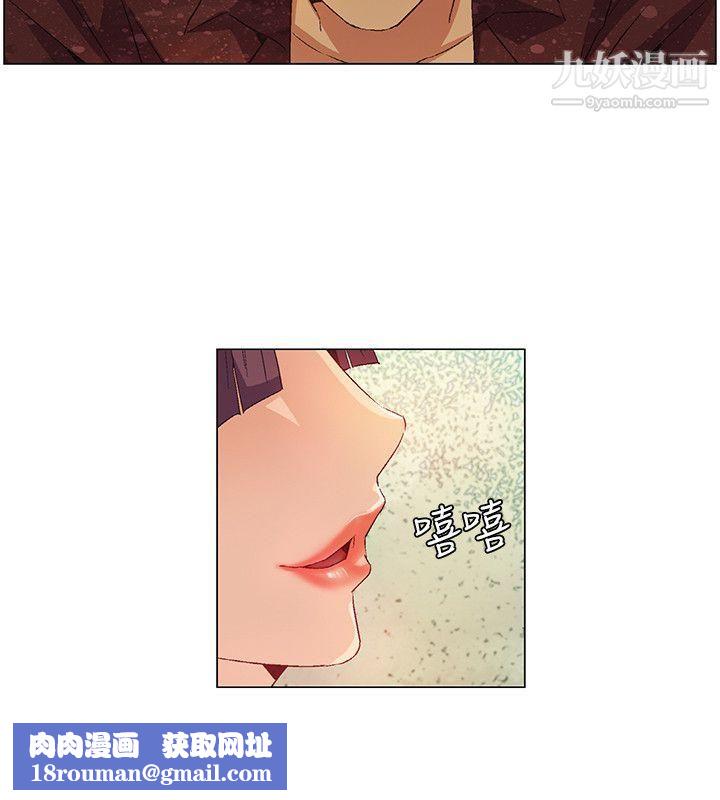 无名岛第31话