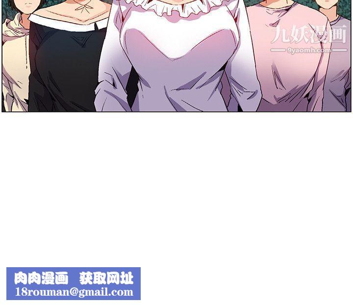 无名岛第31话