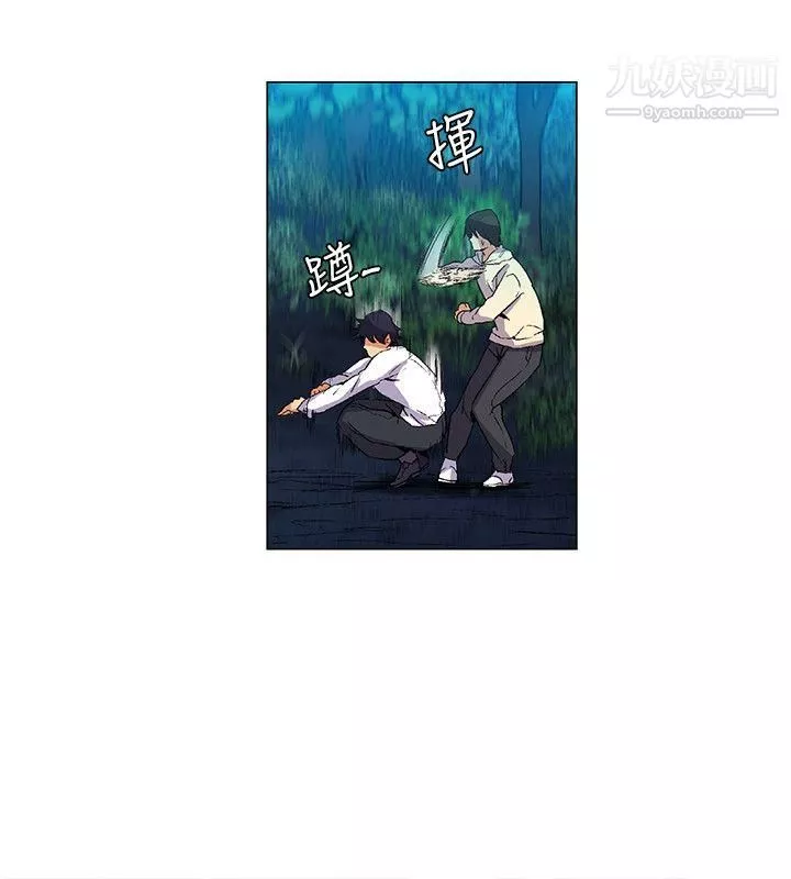 無名島第32話