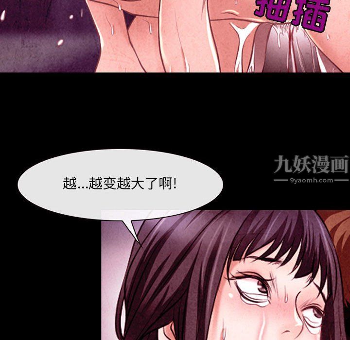 耳畔的神音第40话