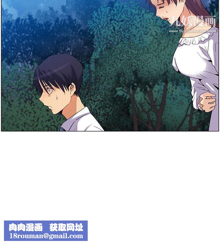 无名岛第33话
