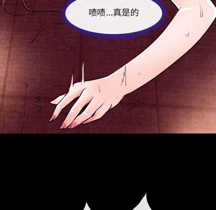 耳畔的神音第40话