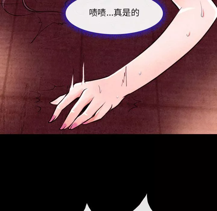 耳畔的神音第40話