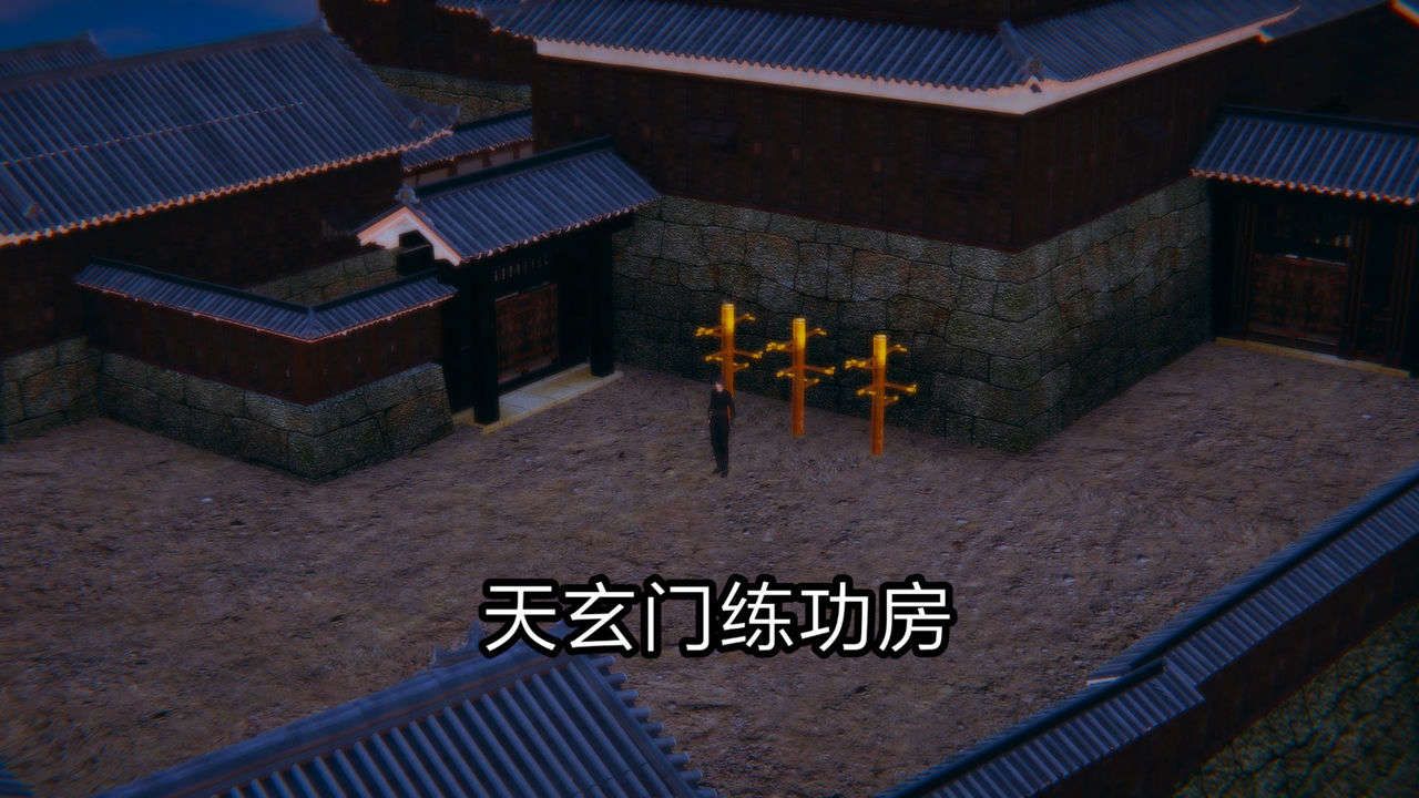 [3D]重製版妖色第01话