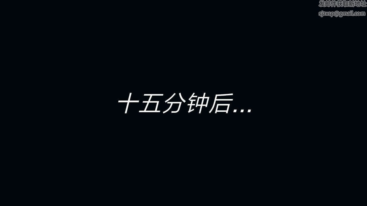 [3D]重製版妖色第01话