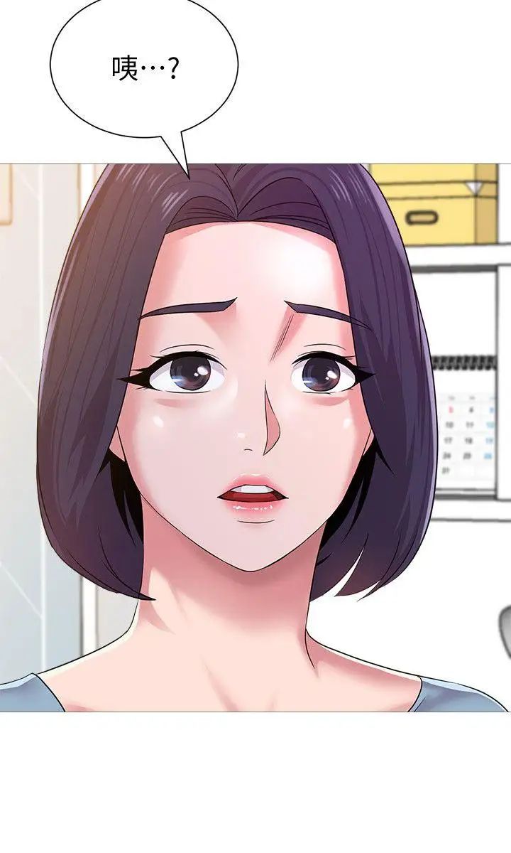 墮落教師[老師]第21話-總算能上寶英老師了