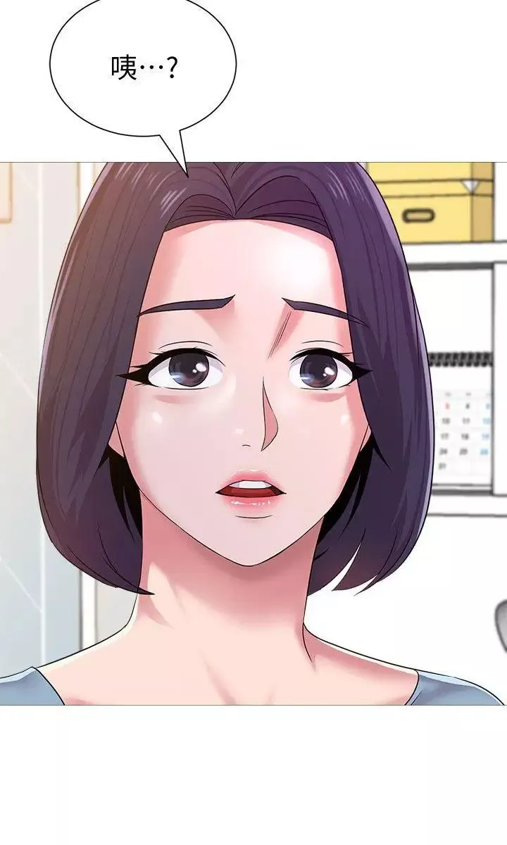墮落教師[老師]第21話-總算能上寶英老師了