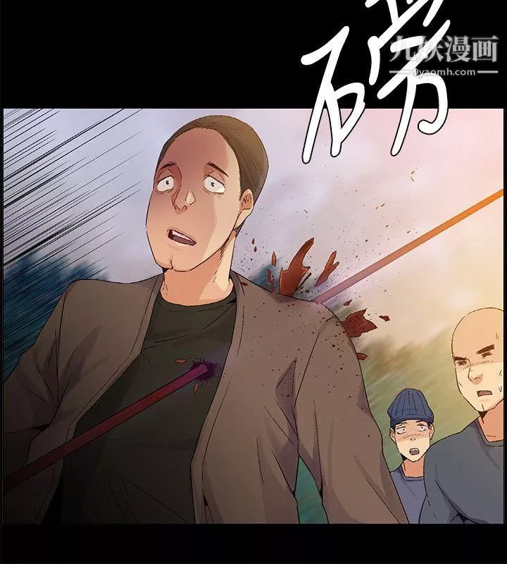 無名島第36話