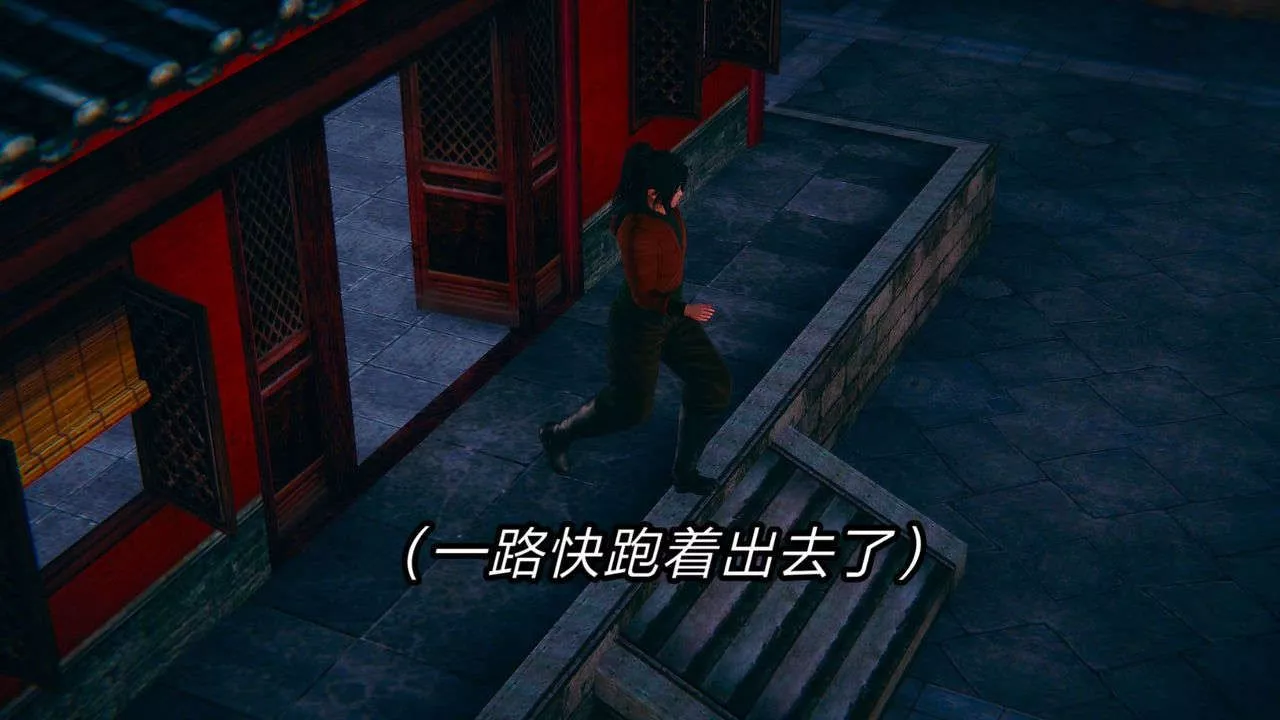 [3D]重製版妖色第01話