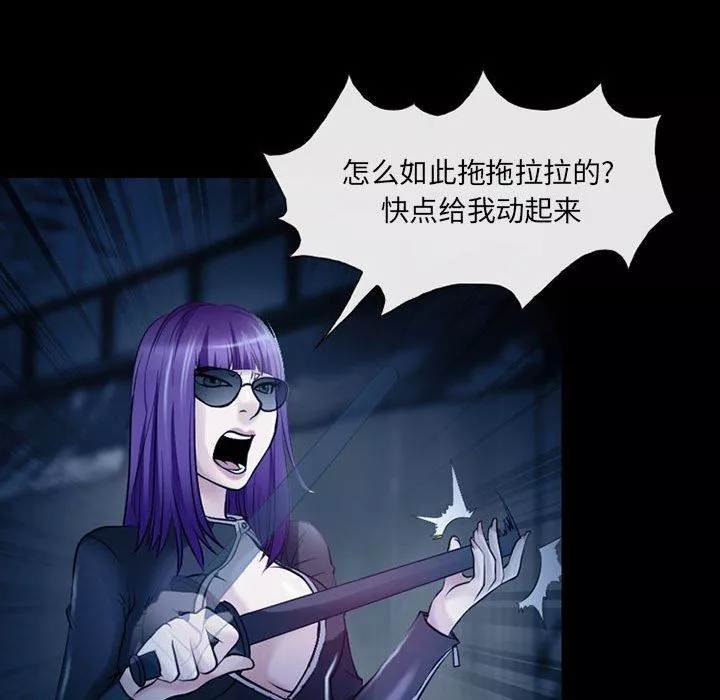 耳畔的神音第41話