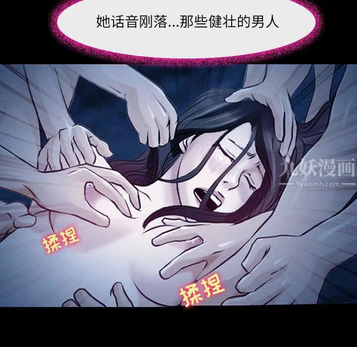 耳畔的神音第41話