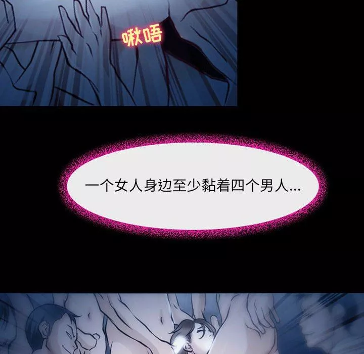 耳畔的神音第41話