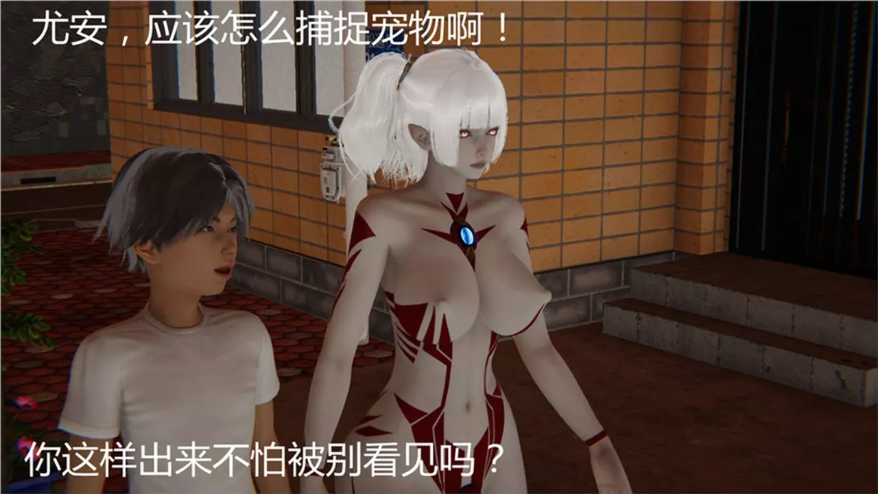 [3D]新寵物捕捉大師第01話