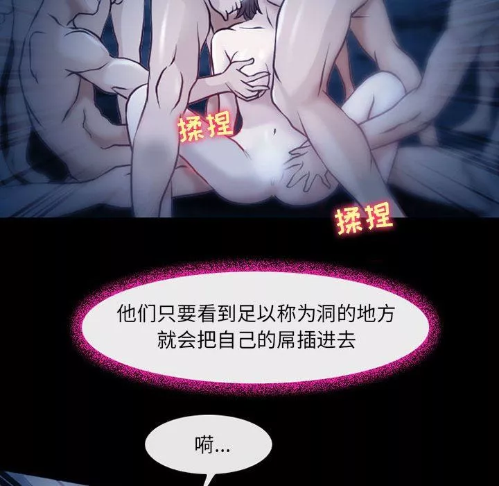 耳畔的神音第41話