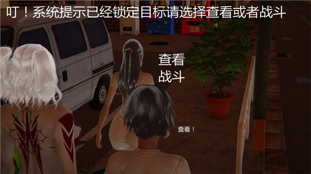 [3D]新寵物捕捉大師第01話