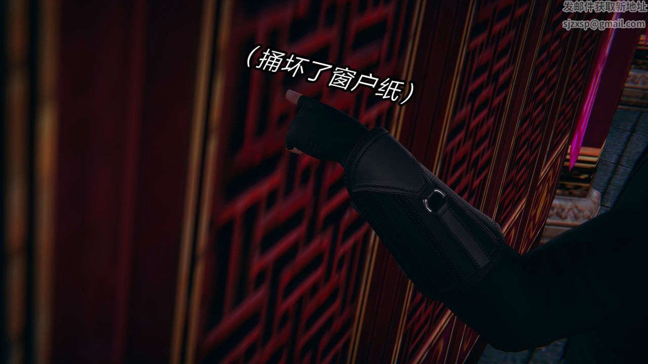 [3D]重製版妖色第02話