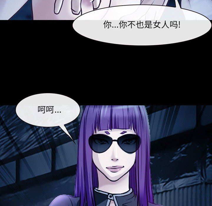 耳畔的神音第41话