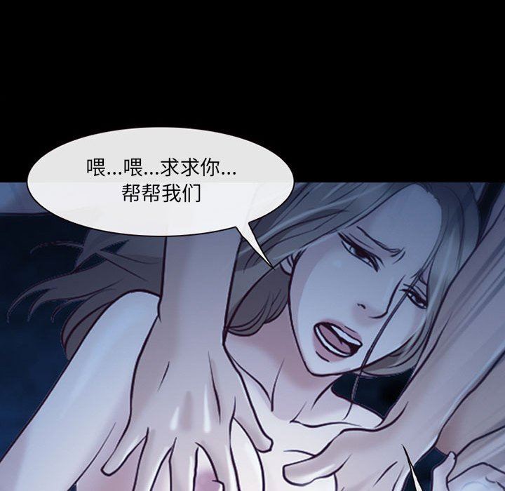 耳畔的神音第41话