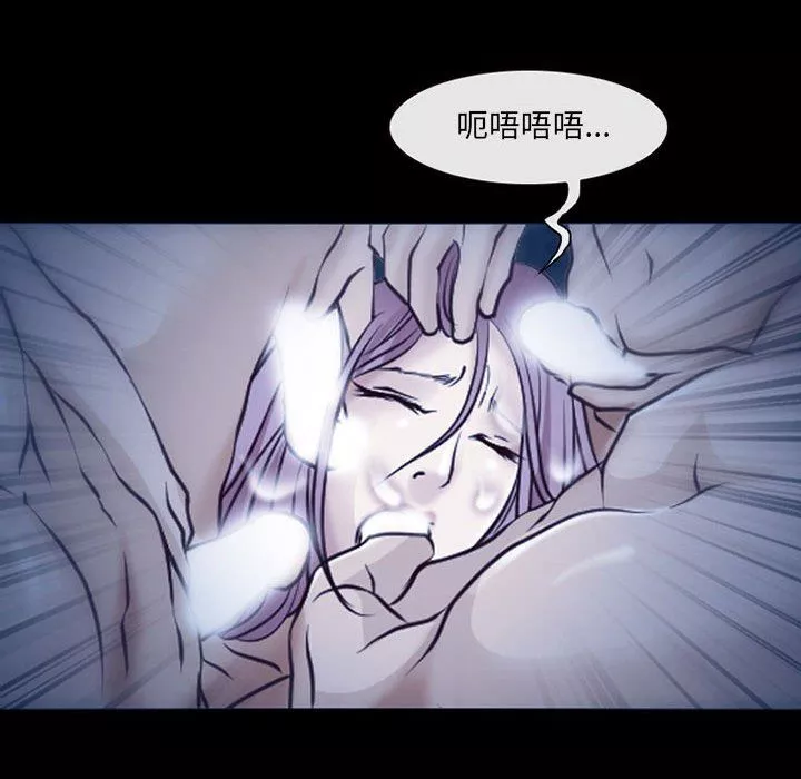 耳畔的神音第41話