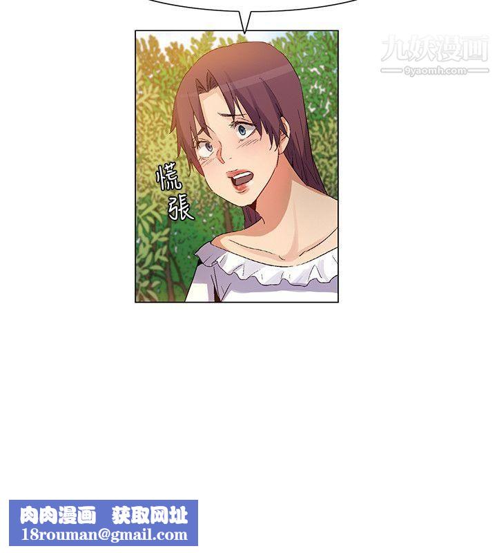 无名岛第37话