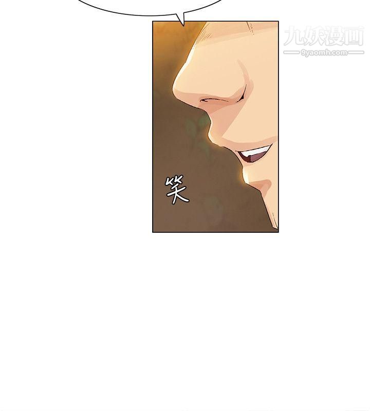 无名岛第37话