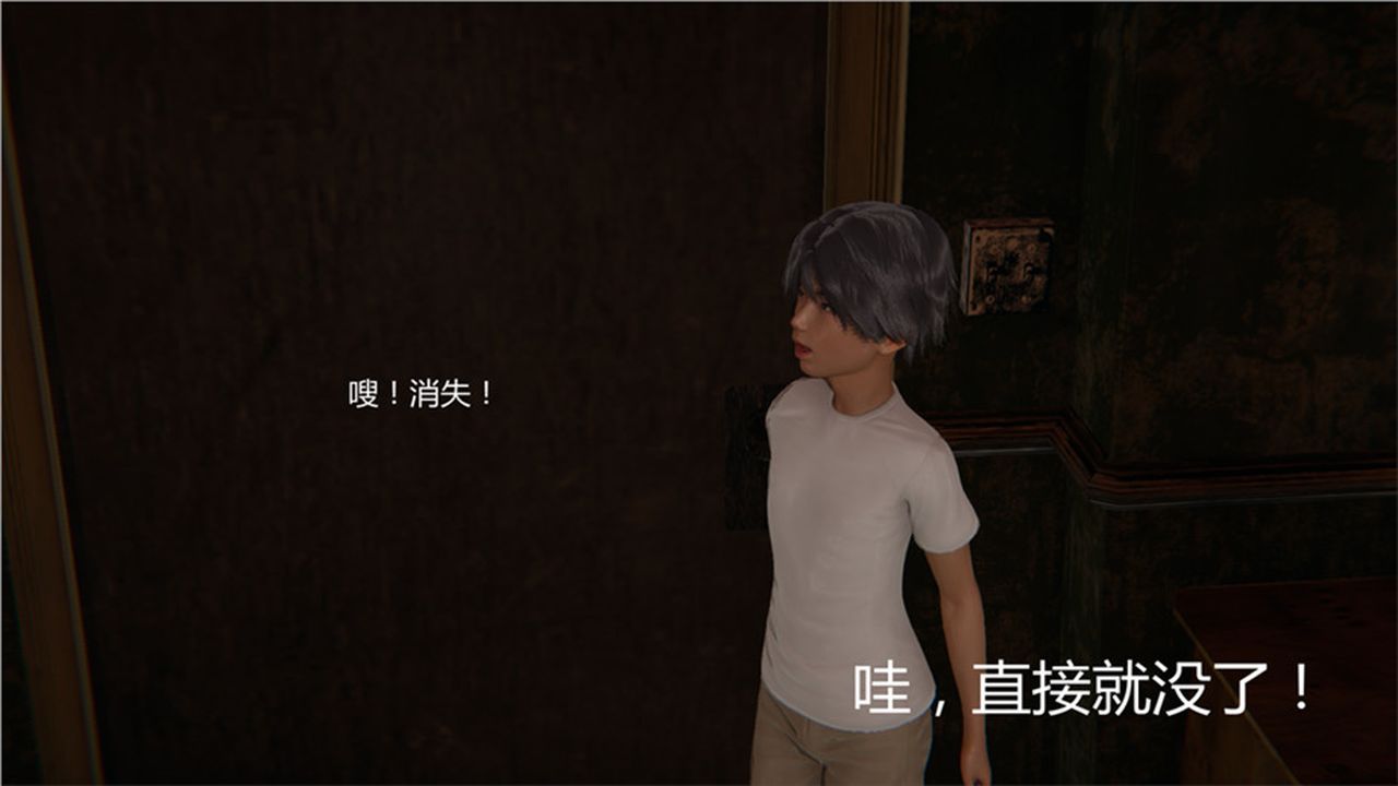 [3D]新宠物捕捉大师第01话