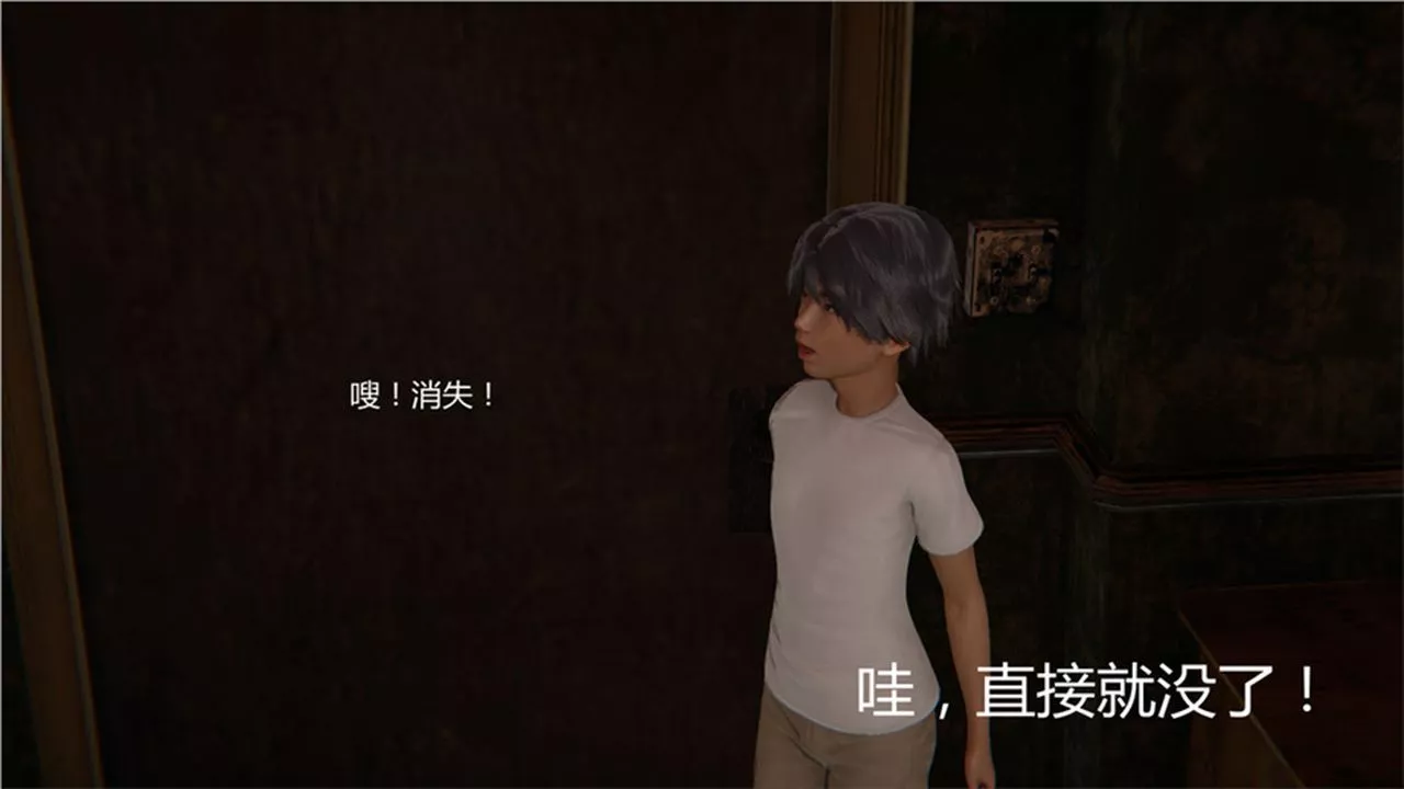 [3D]新寵物捕捉大師第01話