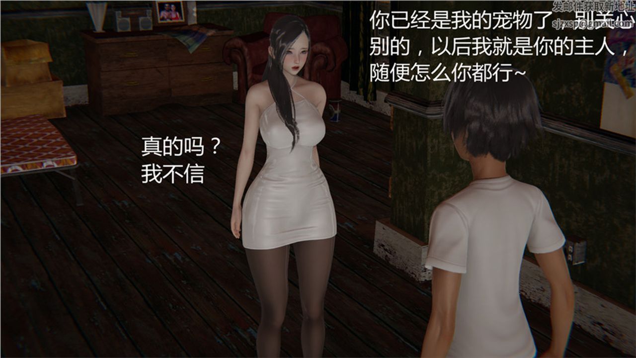 [3D]新寵物捕捉大師第01話