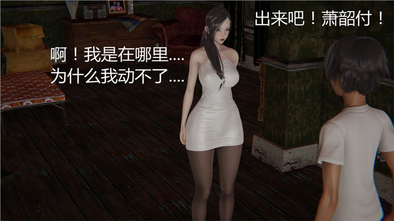 [3D]新宠物捕捉大师第01话