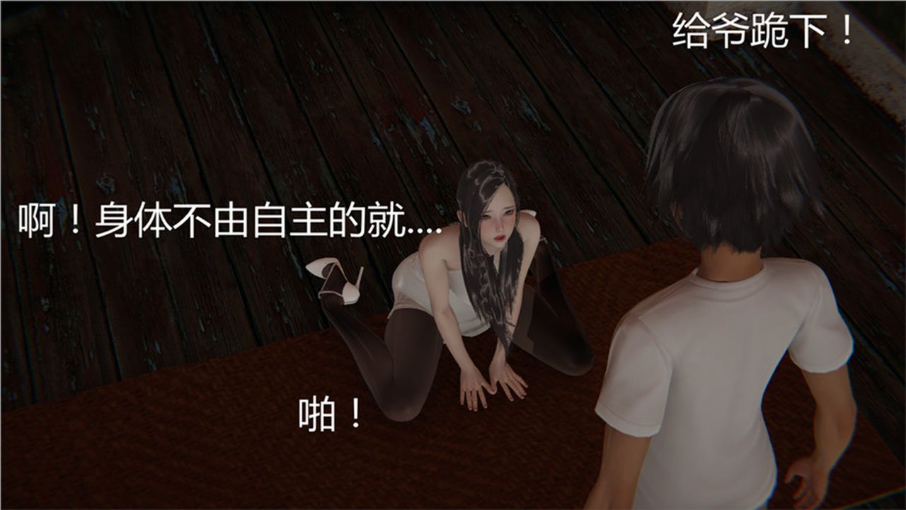 [3D]新宠物捕捉大师第01话
